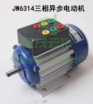 教学用三相异步电动机鼠笼式180W380V实验用教具实训器材JW6314
