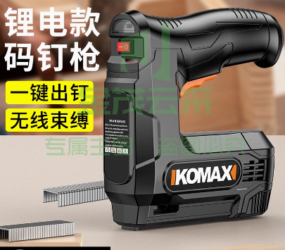 电动码钉枪两用  充电新型无线打钉器 气钉射钉专用直钉 锂电木工钉枪