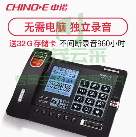 中诺g025自动录音电话机32G卡录音960小时 办公室有线固定电话座机