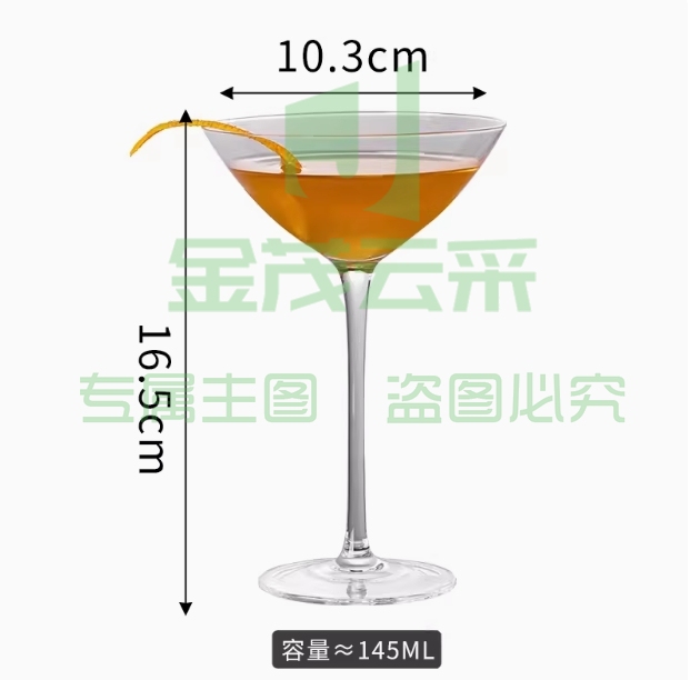 无铅水晶高款鸡尾酒杯广口喇叭鸡尾酒杯martini杯马天尼杯
