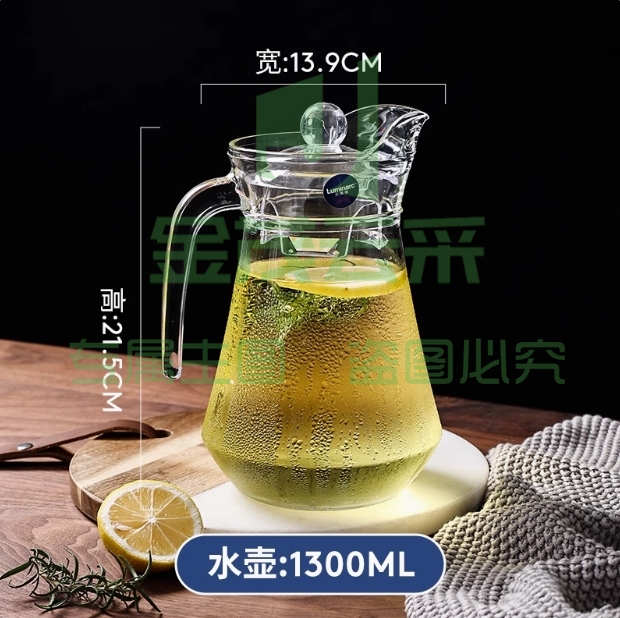 乐美雅冷水壶玻璃耐高温凉水壶开水杯茶壶1.3L鸭嘴扎壶