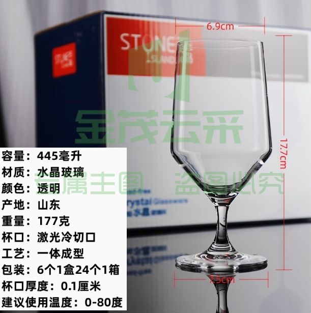 欧式无铅玻璃杯大号高脚啤酒杯矮脚酒杯红酒杯洋酒杯水杯6只装