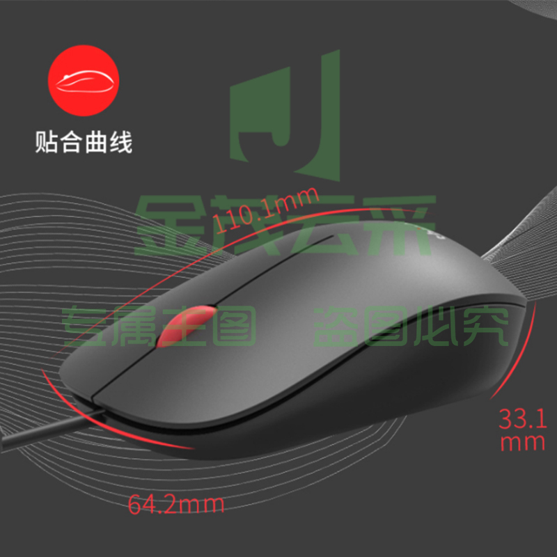 联想（thinkplus）USB有线鼠标办公小红点轻音鼠标 M80