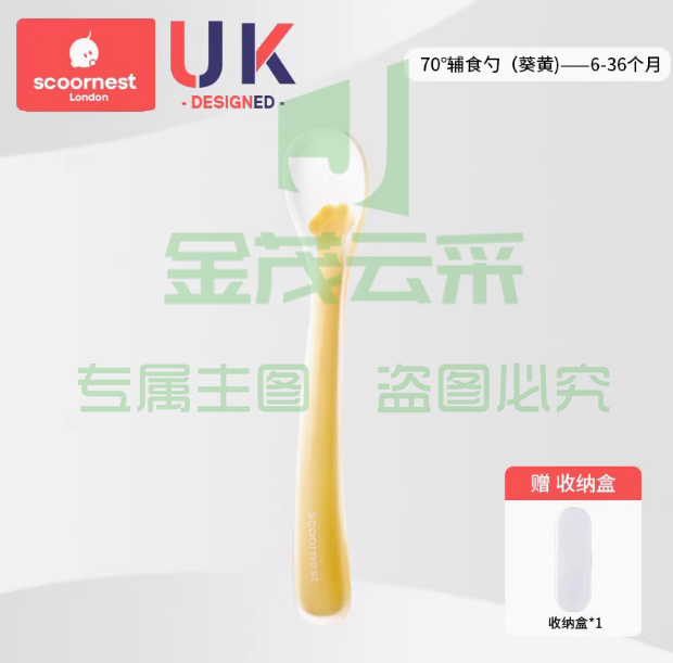 婴儿硅胶小软勺