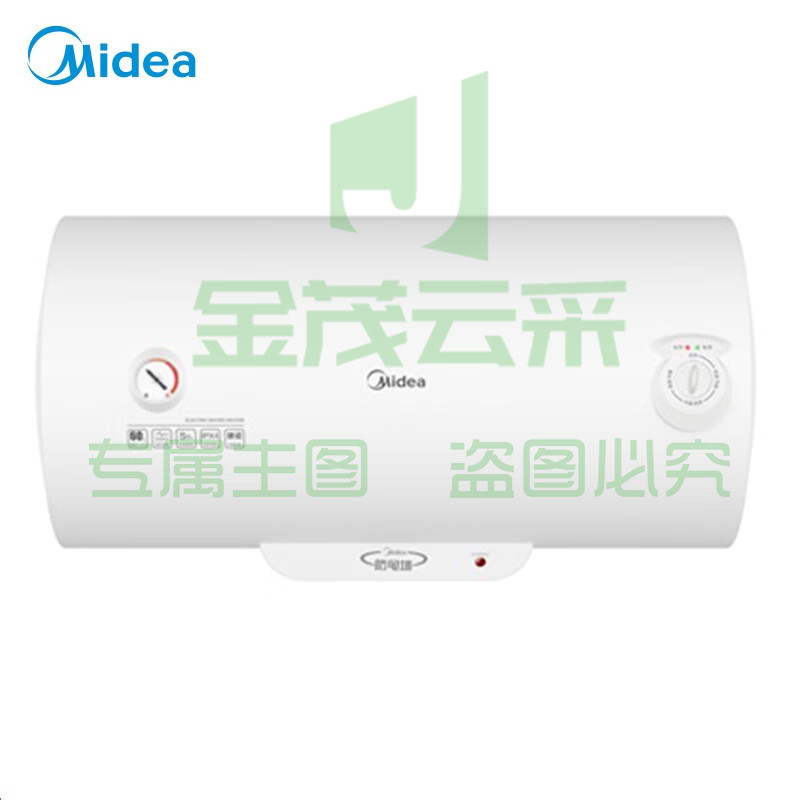 美的（Midea） 60升电热水器速热储水式 2000W 防电防漏 低耗保温 F60-A20GA2