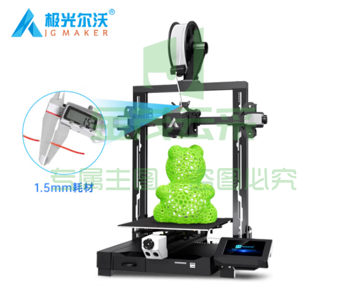 极光尔沃R1 Neo 3d打印机FDM桌面级自动调平1.5mm线径家用高精度定制模型diy手办打印 R1 Neo（1.5mm线径）
