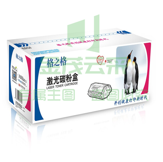 格之格110a NT-PH1110C 粉盒 适用惠普mfp136w hp 110a 136a 136nw 108w 108a 102520