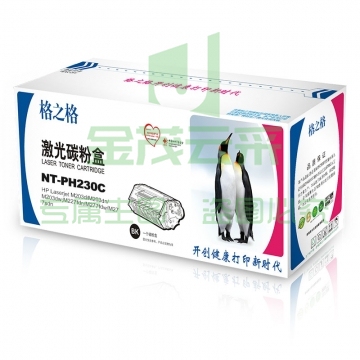 格之格CF230A碳粉适用惠普M203d M203dn M203dw M227fdn M227fdw