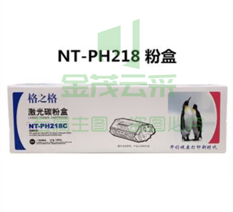 格之格NT-PH218C适用HP 惠普CF218A硒鼓M132a M104a M104w打印机 219粉盒