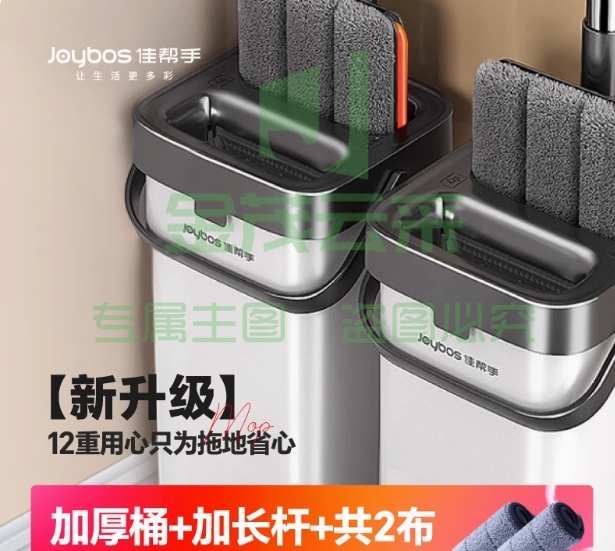 佳帮手免手洗拖把2024新款家用一拖净平板墩布刮刮乐拖地33cm