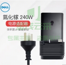 戴尔（DELL） 笔记本电脑电源适配器 外星人氮化镓充电器 电源线 原装 240W（19.5V 12.3A）大圆口