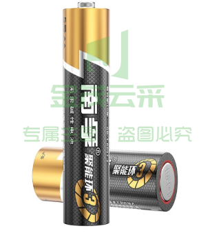 南孚7号电池 单位：节