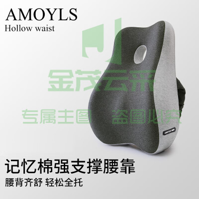 淘恋思2105526靠垫腰靠腰枕久坐护腰垫靠枕汽车用靠背孕妇腰托 深灰色 腰酸背痛用它
