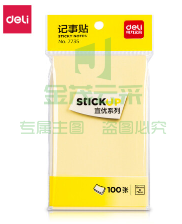得力7735记事贴(淡黄)76*126mm(包)