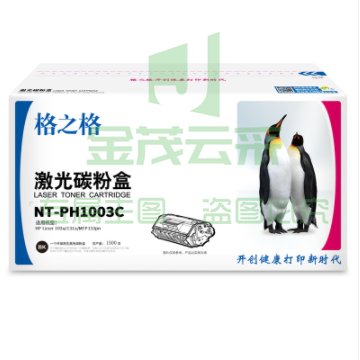 格之格NT-PH1003AC