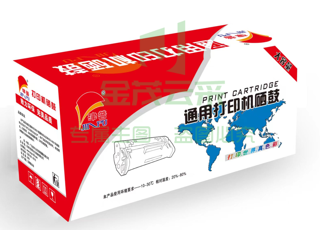 津普 适用于光电通TOEC MP3100CDN/MP3105CDN 四色可选