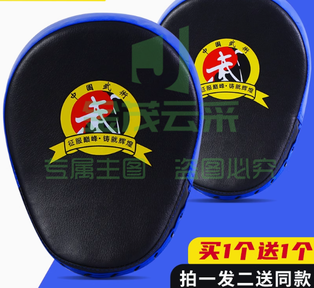 脚靶跆拳道踢靶拳击手靶儿童散打腿靶搏击拳靶训练器材把陪练护具