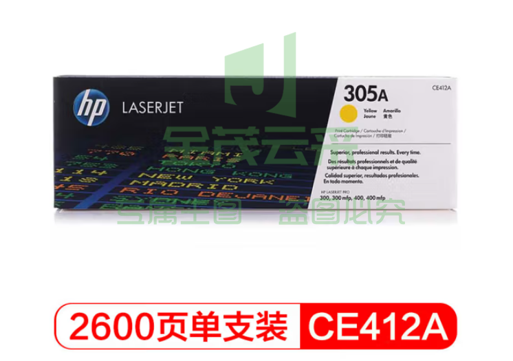 惠普(HP)CE412A 305A  原装