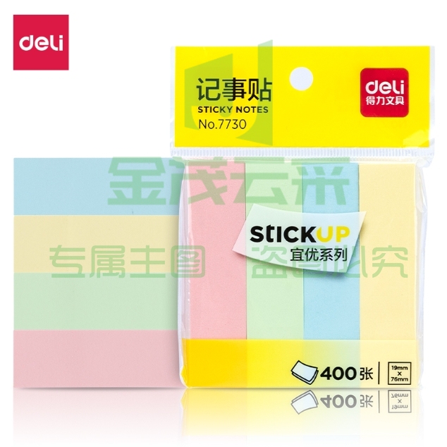 得力（deli）便利贴便签纸记事贴标签纸76*19mm(混)  7730  单包