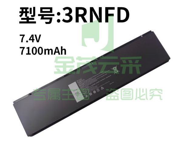 戴尔 Dell Latitude 7440 7450 E7440 E7450 P40G 3RNFD 34GKR V8XN3 G95J5 笔记本电池 适用 3RNFD