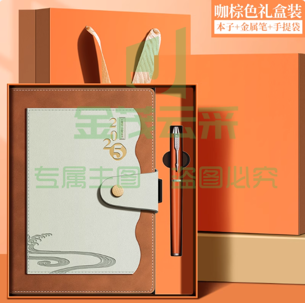 25年日程本定制LOGO  A5商务笔记本本子礼盒套装 咖棕色 多色可备注  高级感加厚皮面精美高档 计划表日历记事本高颜值a5日记本