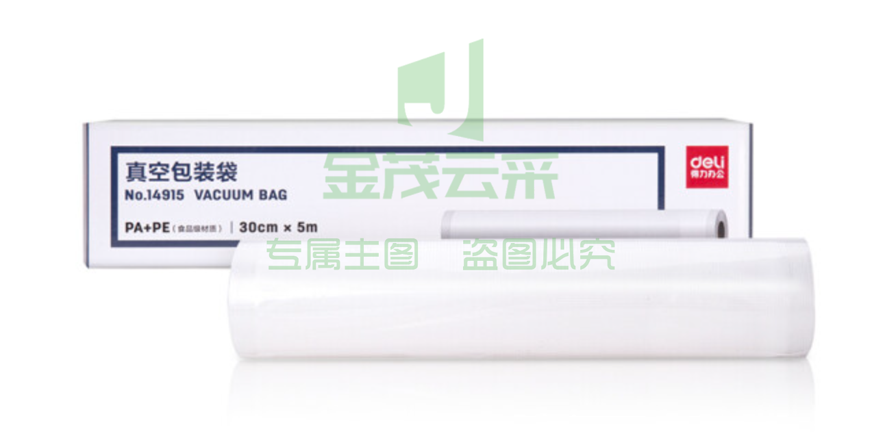 得力(deli)14915真空包装袋30CM*5M(本色)(一卷/盒)