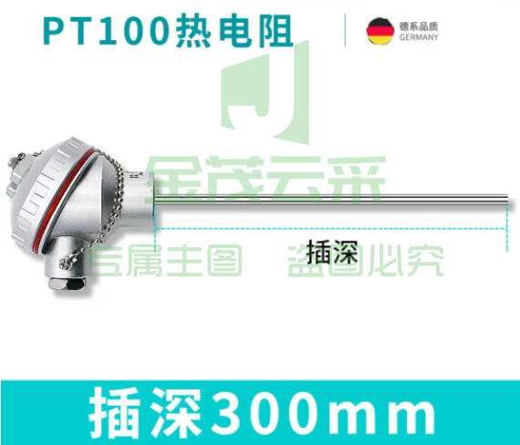 铠装温度传感器热电偶热电阻变送器pt100/K型传感器探头铂热电阻 插深300mm（PT100信号）