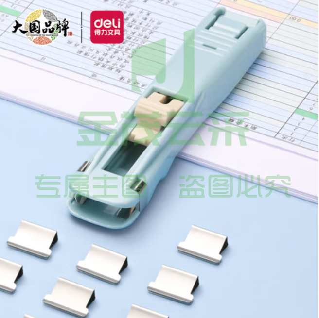 得力40页推夹器夹纸器 1卡装含8枚补充夹 蓝 8591F