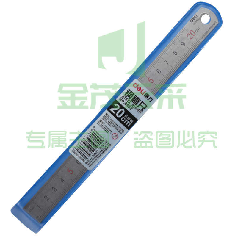 得力8462 钢直尺 钢板尺 20cm