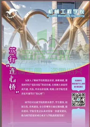 A5不干胶制作