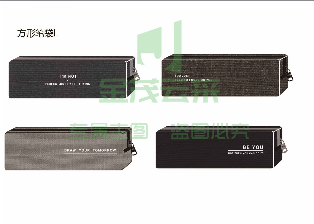 晨光APB903E0笔袋     Fine笔袋    方形笔袋    混色笔袋    创意笔袋   单个装