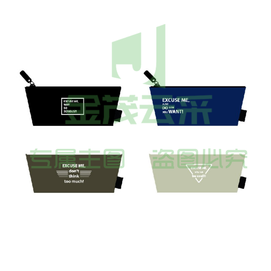晨光APB903W2笔袋    保持态度笔袋    倒梯形笔袋    混色笔袋    创意笔袋    单个装