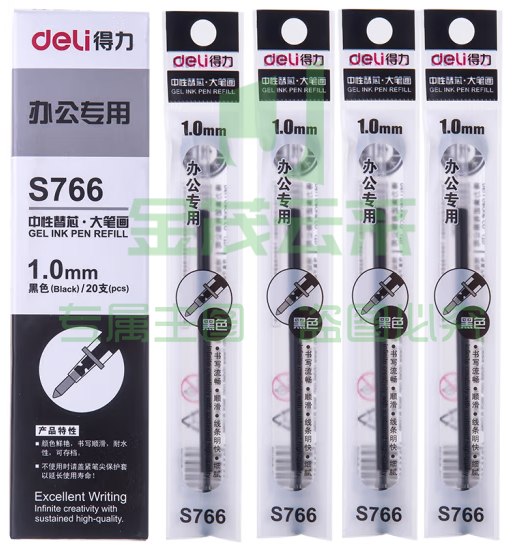 得力(Deli) S766 中性笔芯 1.0mm 20支 商务办公学生会议笔