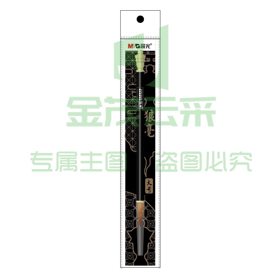 晨光毛笔御写毛笔狼毫毛笔（大）毛笔单支装AWBY2817