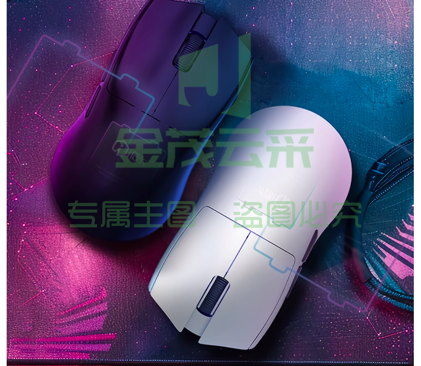 艾石头 HE3 无线游戏鼠标