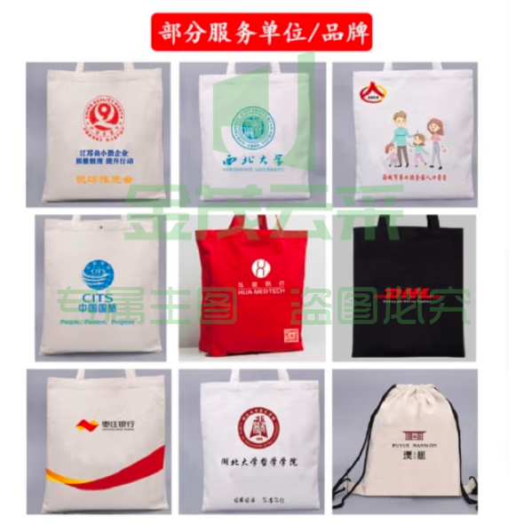 定做帆布袋  学生帆布袋定制 （33*38无侧竖版）