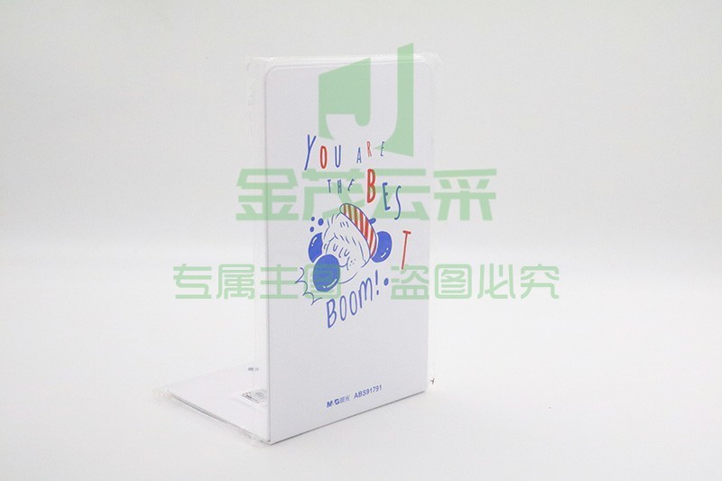 晨光书立快乐宝贝塑料单个装ABS91791