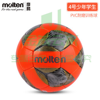 摩腾（MOLTEN）足球成人手缝PVC学生儿童训练耐磨足球1711 F4A1711-O橘色【4号青年学生】