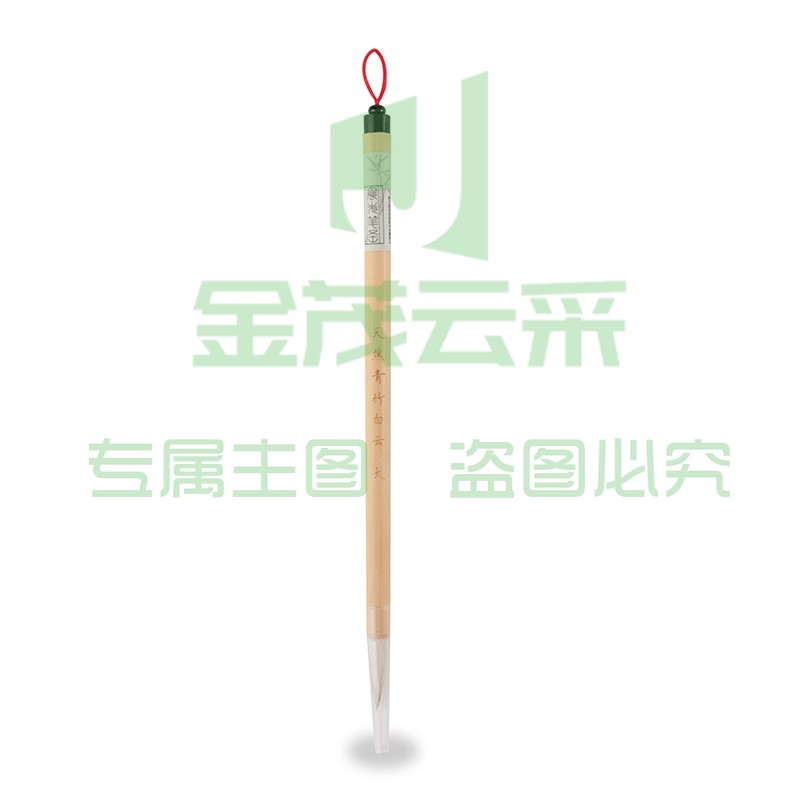 晨光毛笔大天然毛笔青竹毛笔白云毛笔单支装AWBX6703