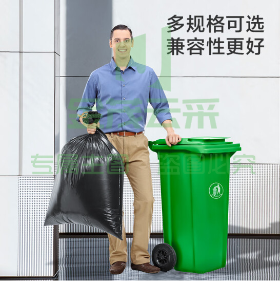 加厚垃圾袋 黑色垃圾袋 大垃圾袋 平口垃圾袋 物业垃圾袋 酒店垃圾袋 小区垃圾袋（100*120全新料3丝50只）