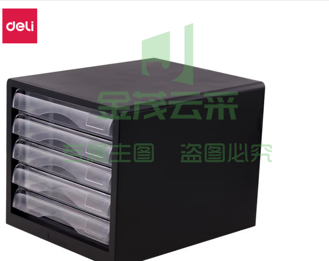 得力 9775 黑色 桌面文件收纳柜 275ｘ340ｘ260mm  抽屉式办公室用品 文具文件分类多层储物盒
