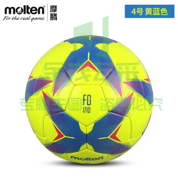 摩腾官方 molten摩腾足球5号4号耐磨手缝训练足球1710 F4R170-YB【4号黄蓝】