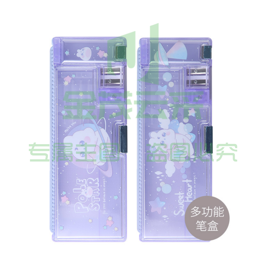 晨光（MG）ASB902C2笔盒    文具本味PP收纳盒笔盒     中小学生用简约文具笔盒     透明磨砂塑料办公文具笔盒   小清新笔盒    单个装