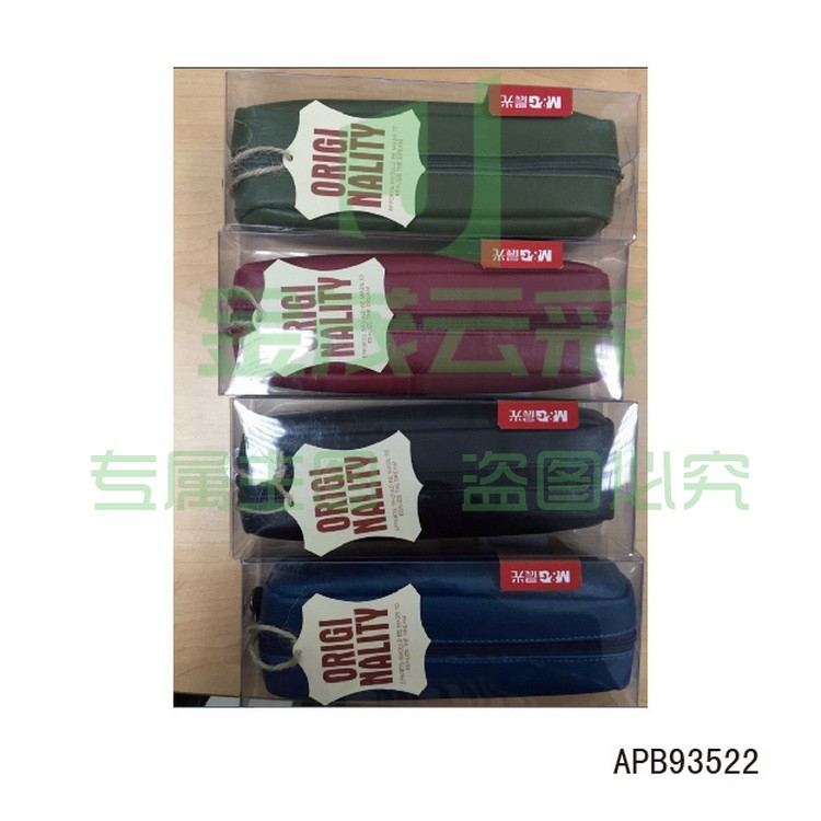 晨光APB93522笔袋     A款笔袋     混色笔袋   椭圆笔袋   单个装
