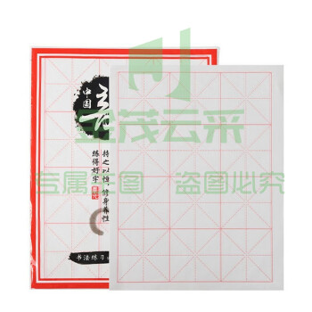 晨光（M&G） 书法练习用纸-米字格宣纸练字纸练习专用纸初学者入门套装临摹纸指导 米白/大12格/30张APY90718