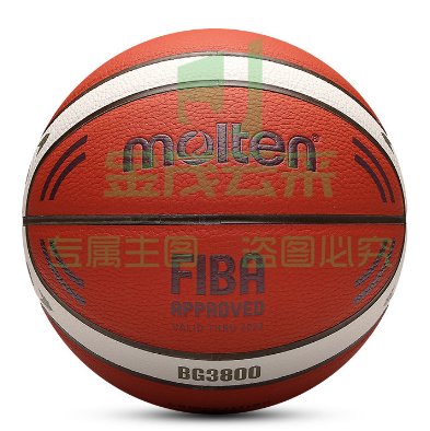 molten摩腾篮球标准男子女子少年儿童PU室内用比赛训练篮球B7G3800-1 BG3800-Q2Z 7号篮球