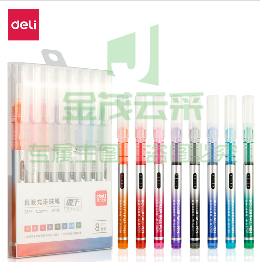 得力S855直液走珠笔(混色)(8支/盒)