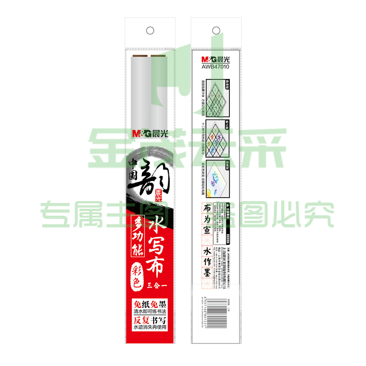 晨光AWB47010水写布  中国韵水写布  多功能水写布  彩色水写布
