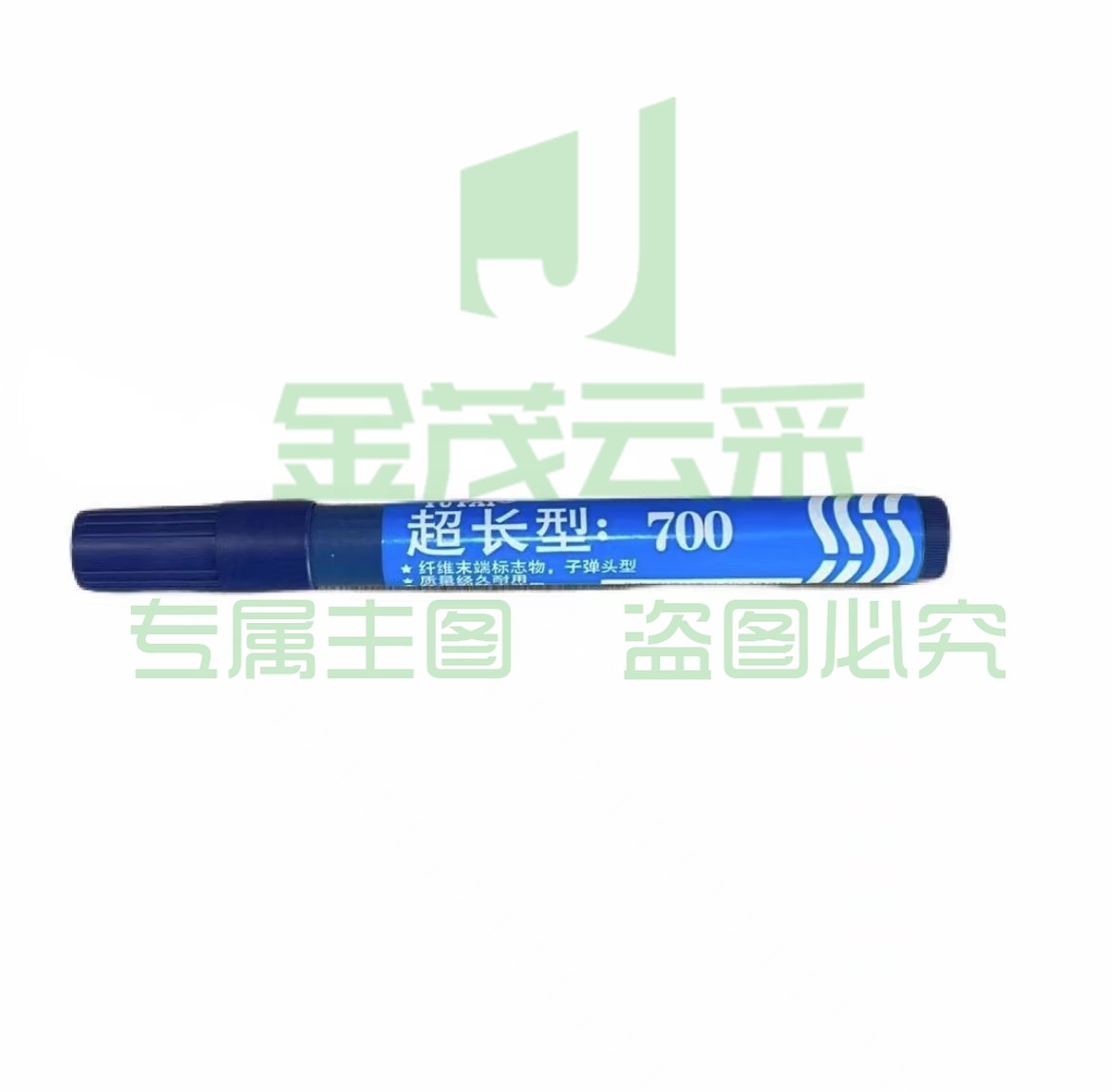 油性记号笔蓝色粗头不掉色防水马克笔快递标记大头笔-蓝色