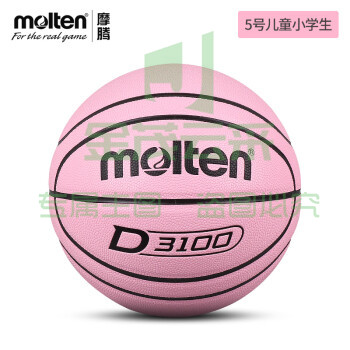 摩腾（MOLTEN）篮球7号马卡龙色系室内外比赛训练蓝球B7D3100 B5D3100-P粉色【5号】
